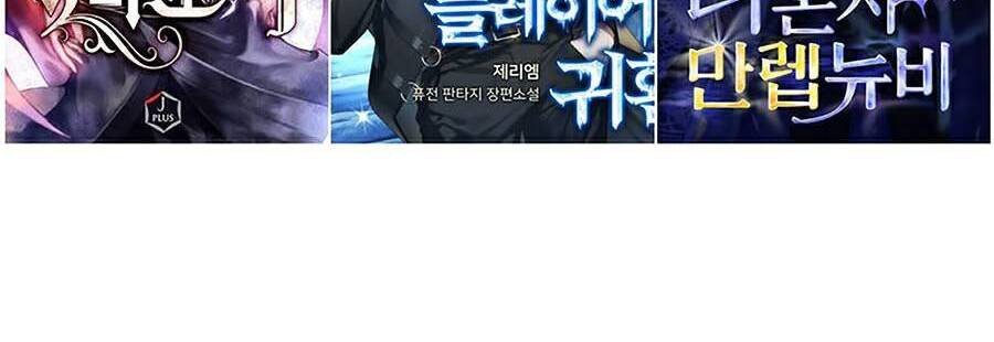 Hoa Sơn Tái Xuất chapter 49 - Upload bởi truyensieuhay.com