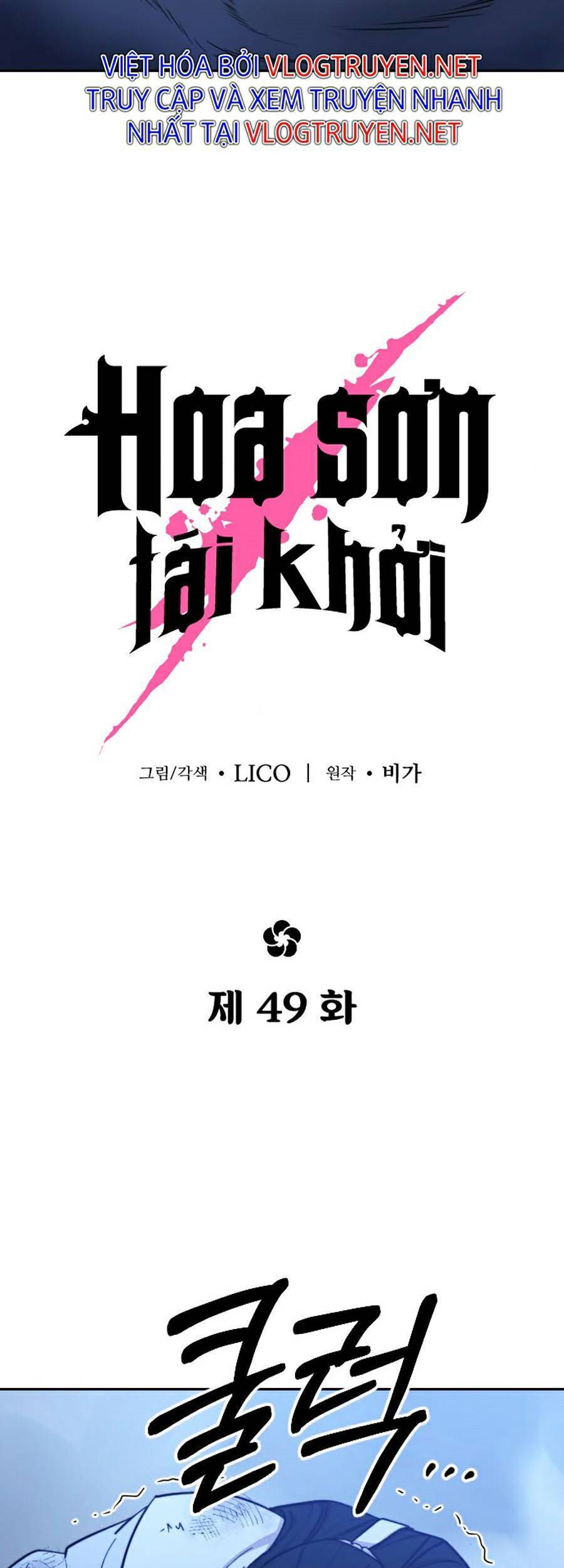 Hoa Sơn Tái Xuất chapter 49 - Upload bởi truyensieuhay.com