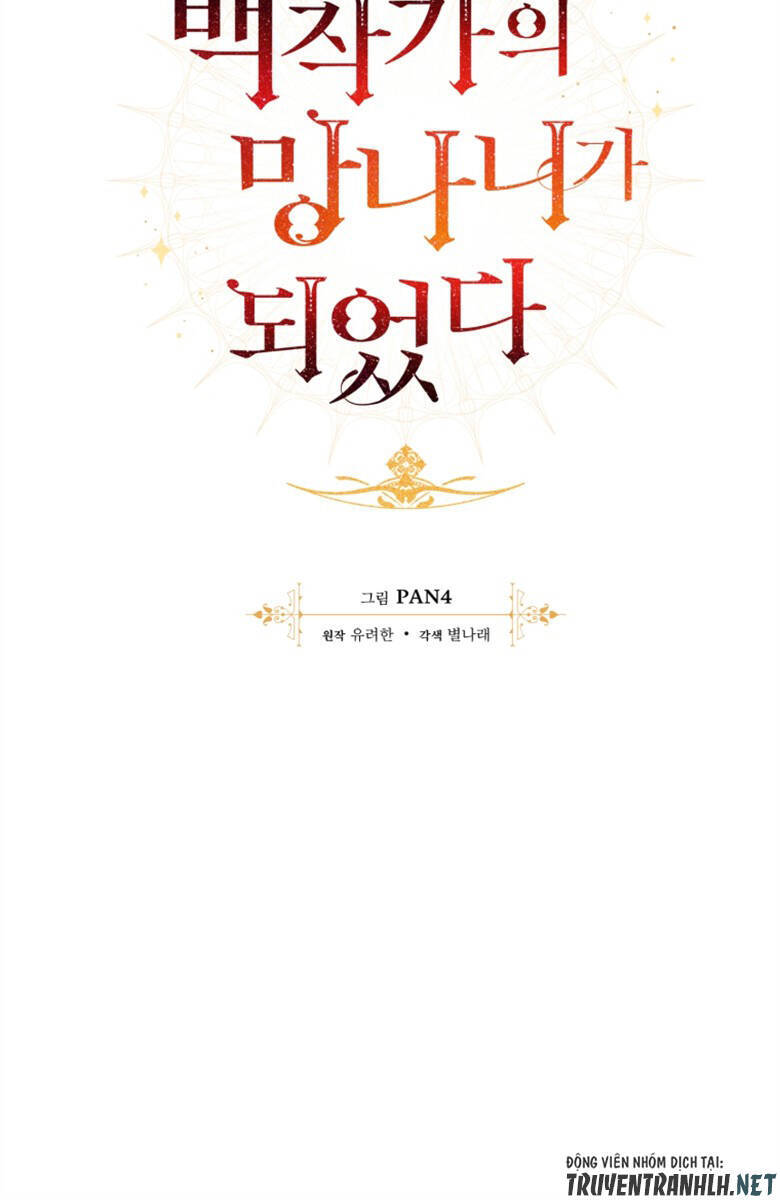 Phế vật dòng dõi bá tước  chapter 70 - Upload bởi truyensieuhay.com