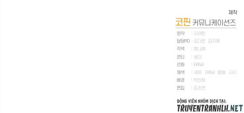 Phế vật dòng dõi bá tước  chapter 70 - Upload bởi truyensieuhay.com