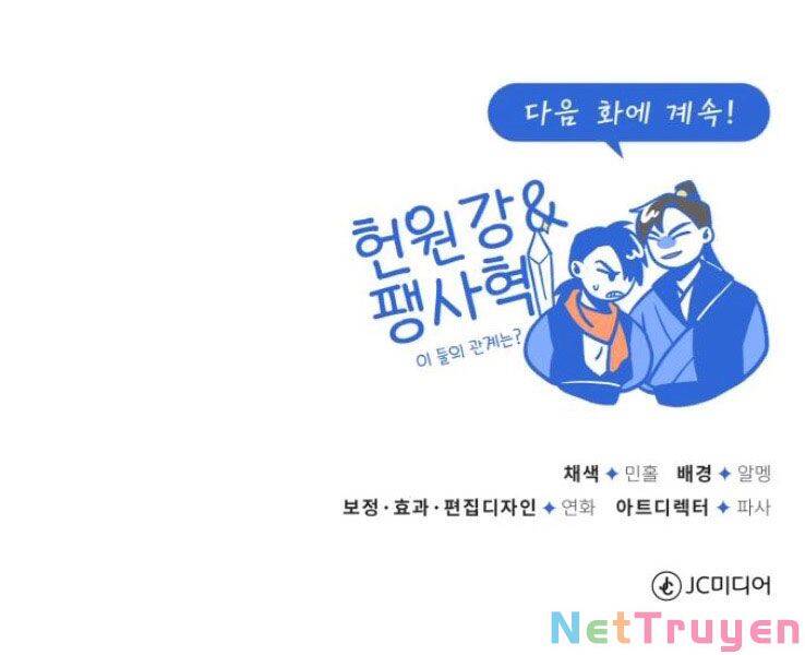 Đệ Nhất Võ Sư, Cao Thủ Baek chapter 19 - Upload bởi truyensieuhay.com