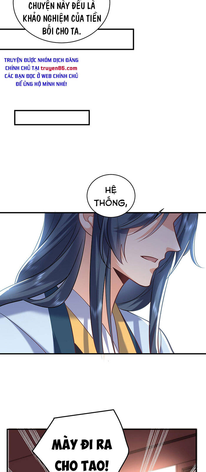 Ta Vô Địch Lúc Nào chapter 34 - Trang 12