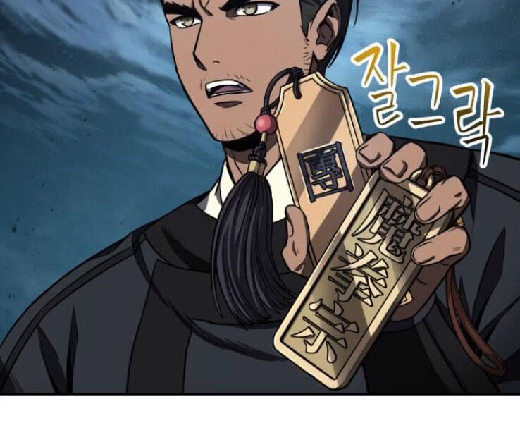 Ngã Lão Ma Thần chapter 90 - Upload bởi truyensieuhay.com