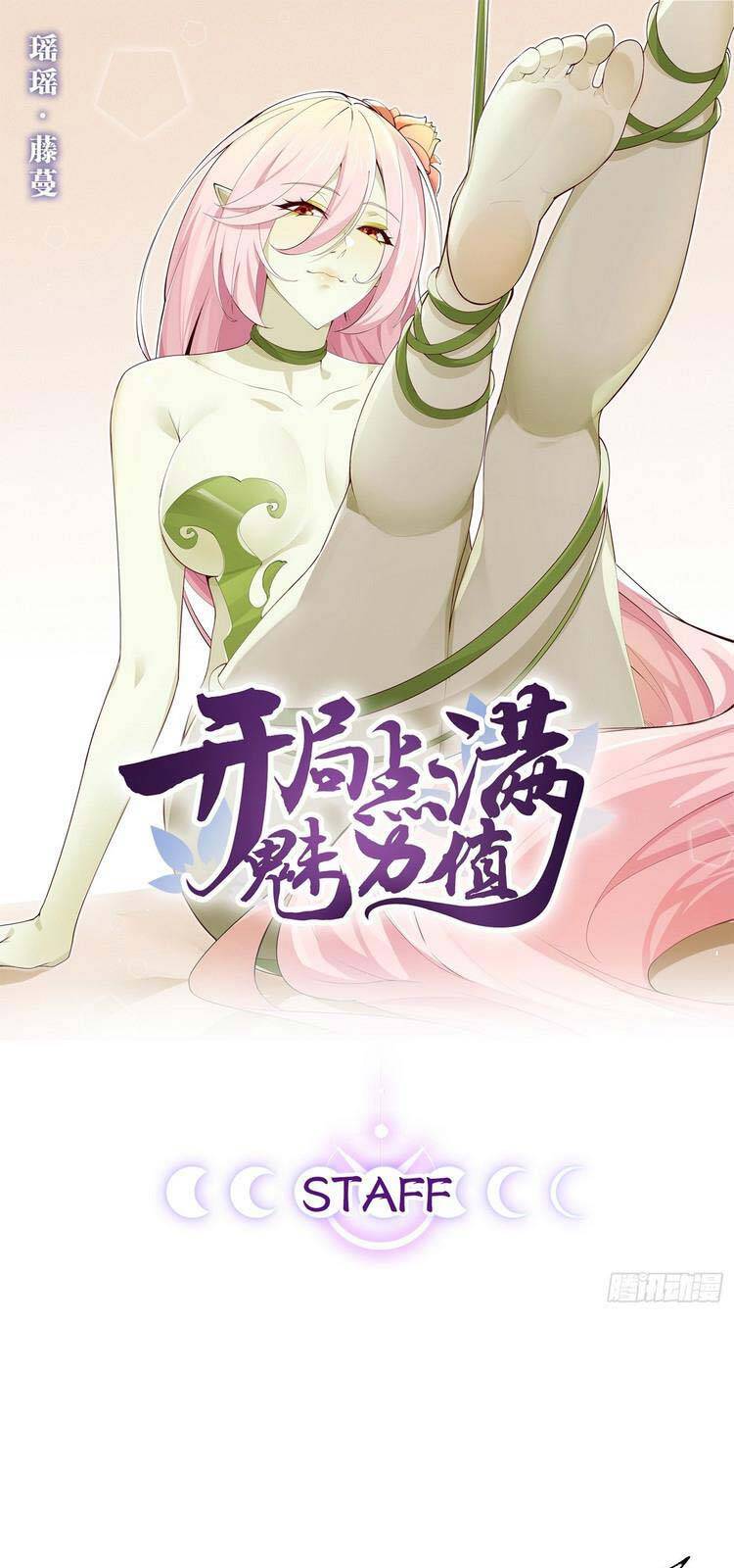 Bắt Đầu Làm Đầy Điểm Mị Lực chapter 15 - Trang 1