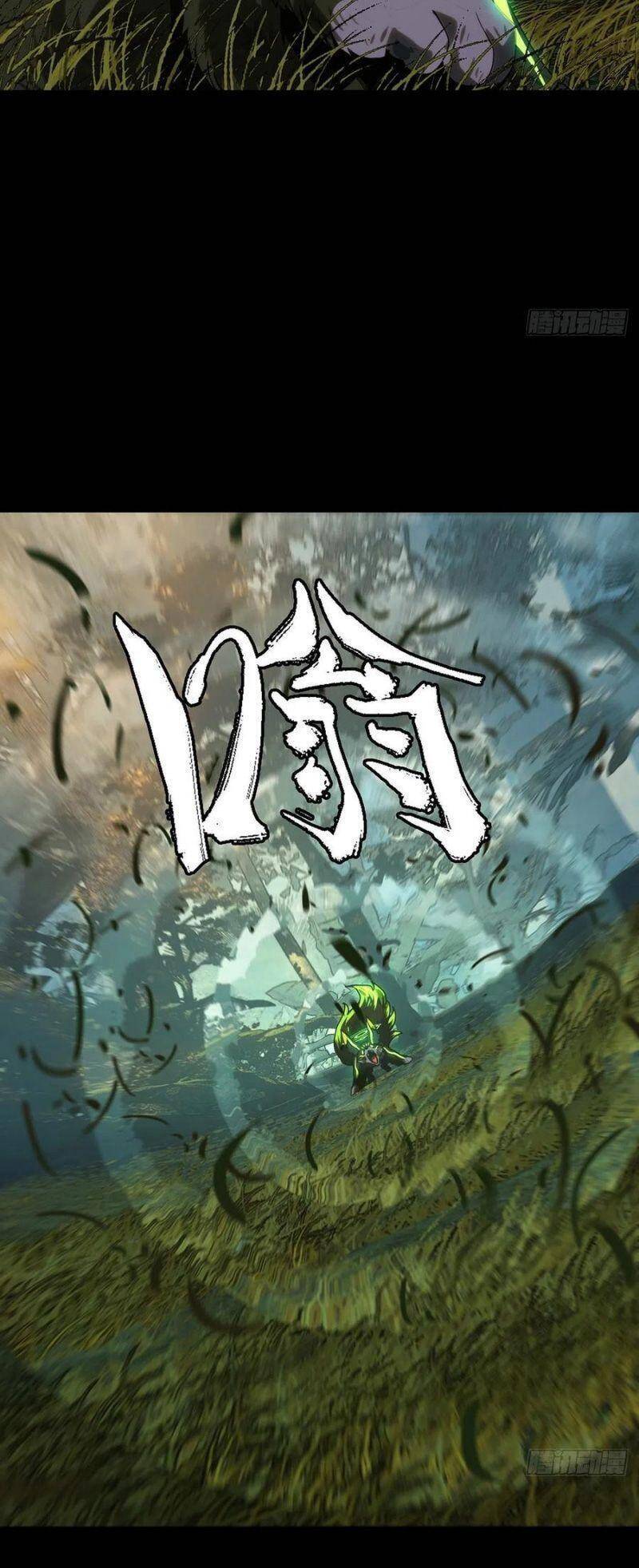 Đại Tượng Vô Hình chapter 188 - Trang 26