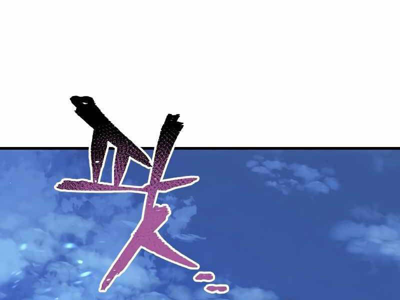 Thiên Ma Phi Thăng Truyện chapter 21.5 - Upload bởi truyensieuhay.com