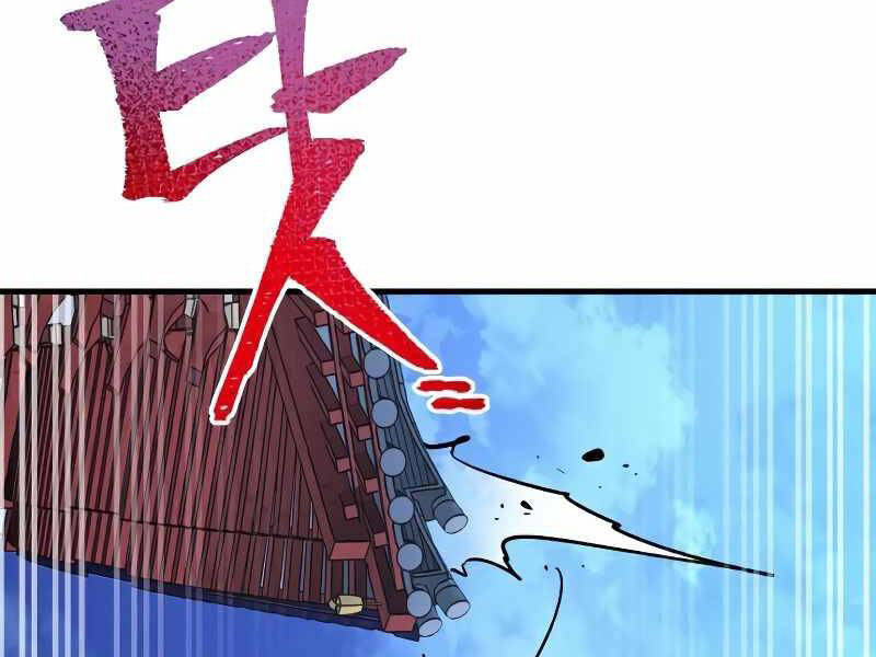 Thiên Ma Phi Thăng Truyện chapter 21.5 - Upload bởi truyensieuhay.com