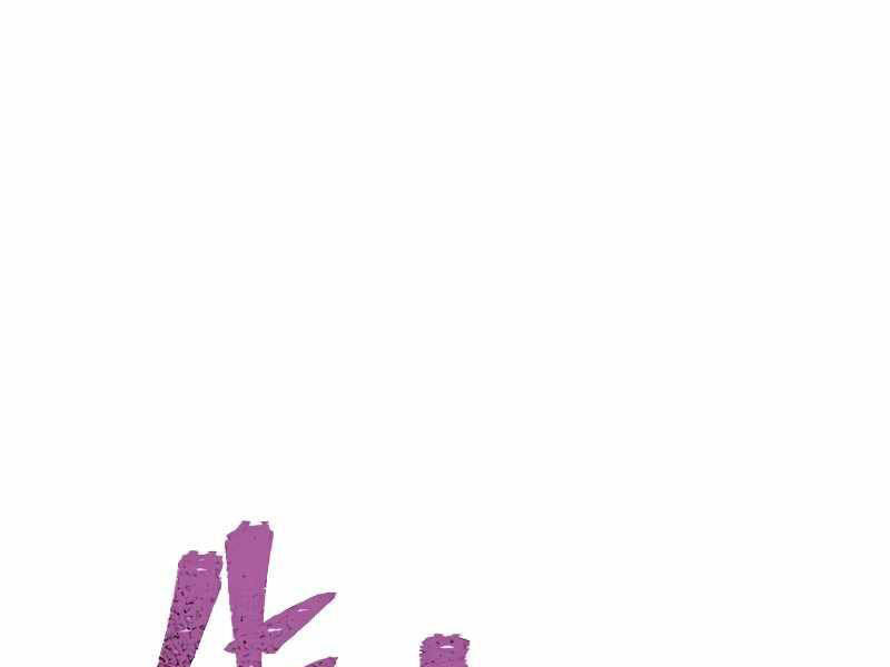Thiên Ma Phi Thăng Truyện chapter 21.5 - Upload bởi truyensieuhay.com