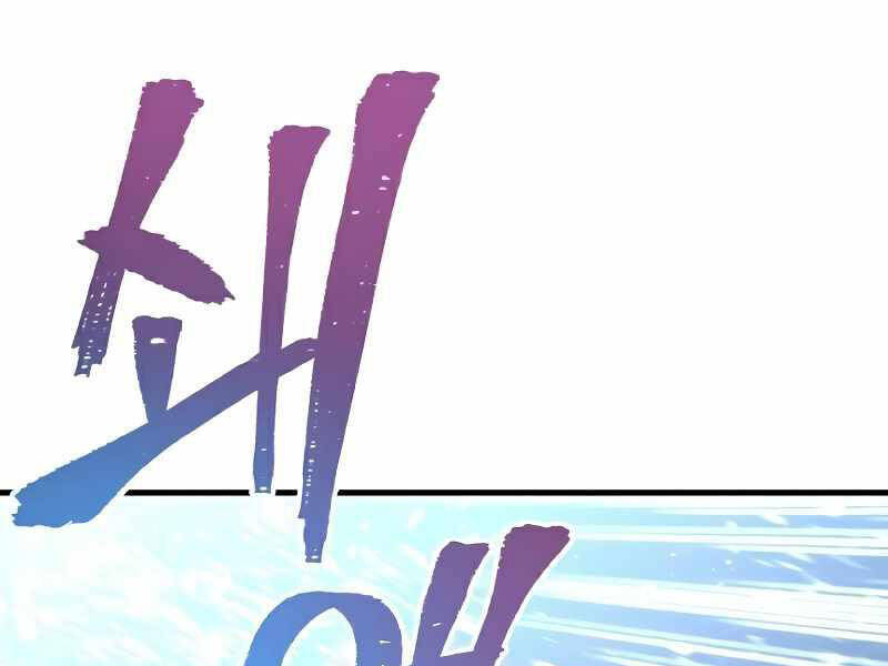 Thiên Ma Phi Thăng Truyện chapter 21.5 - Upload bởi truyensieuhay.com