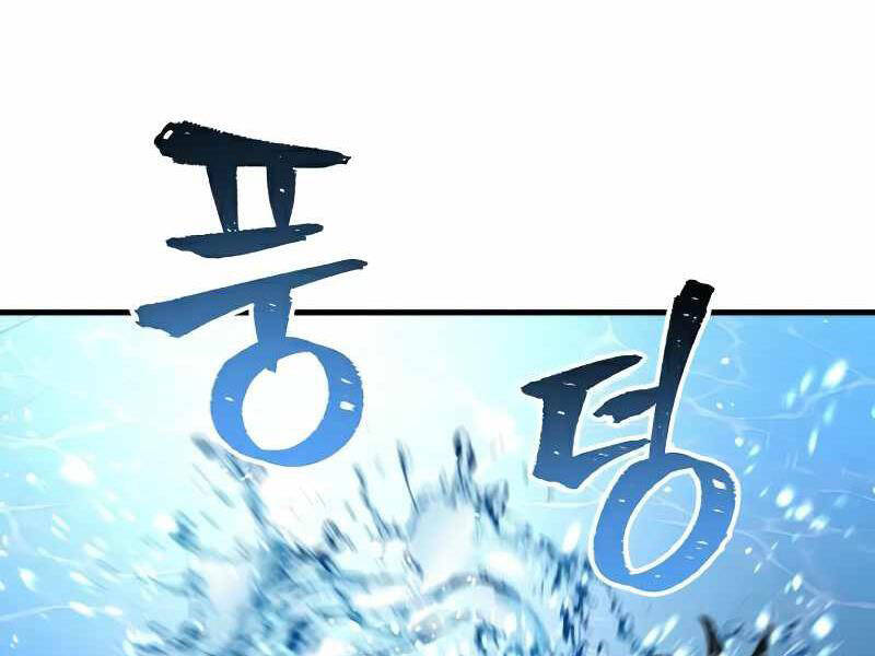 Thiên Ma Phi Thăng Truyện chapter 21.5 - Upload bởi truyensieuhay.com