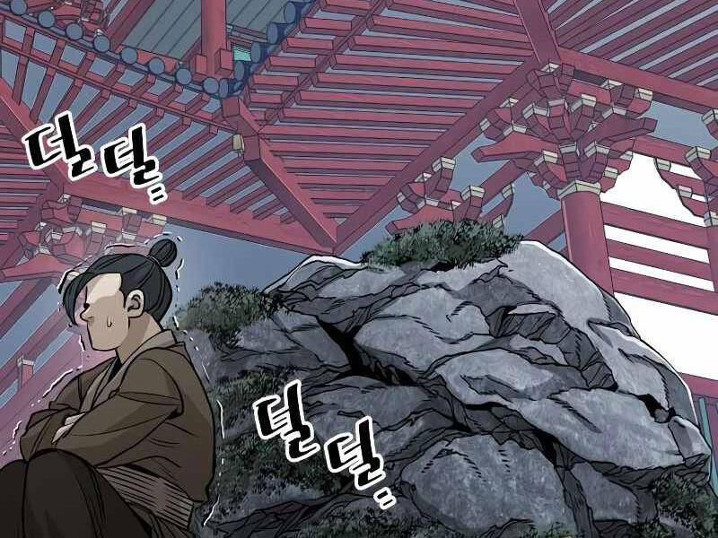Thiên Ma Phi Thăng Truyện chapter 21.5 - Upload bởi truyensieuhay.com