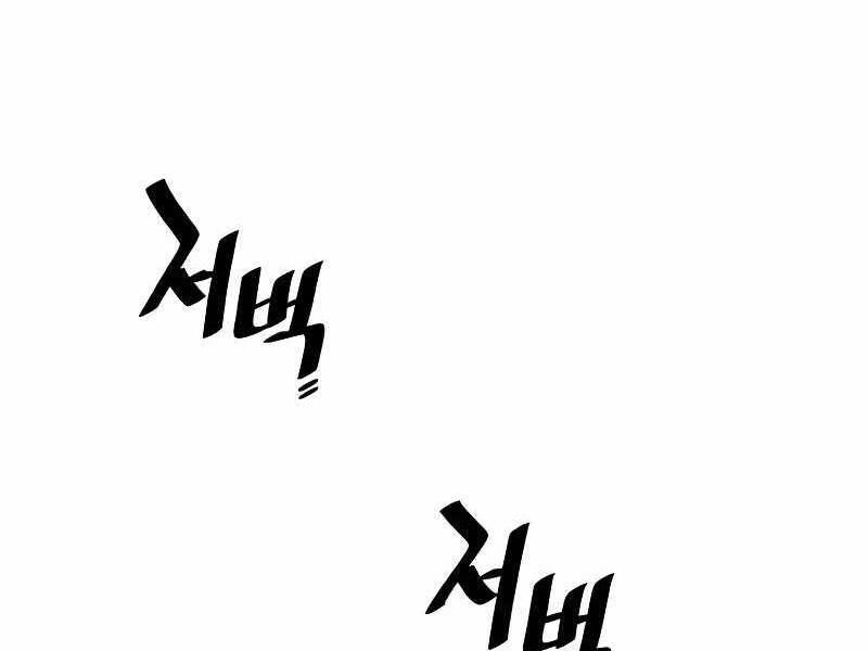 Thiên Ma Phi Thăng Truyện chapter 21.5 - Upload bởi truyensieuhay.com