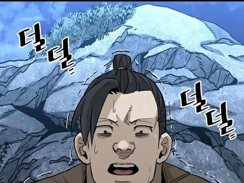 Thiên Ma Phi Thăng Truyện chapter 21.5 - Upload bởi truyensieuhay.com