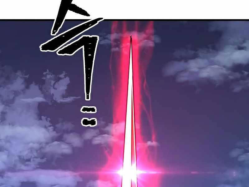 Thiên Ma Phi Thăng Truyện chapter 21.5 - Upload bởi truyensieuhay.com
