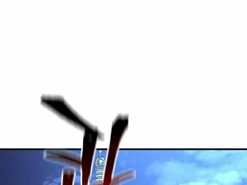 Thiên Ma Phi Thăng Truyện chapter 21.5 - Upload bởi truyensieuhay.com