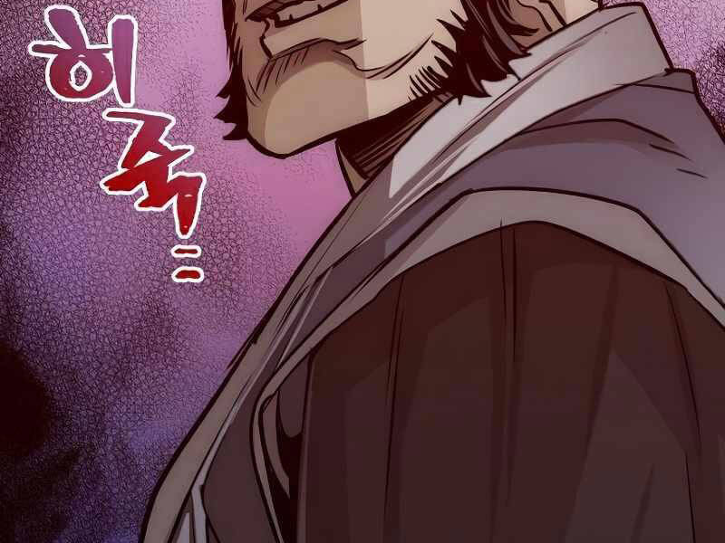 Thiên Ma Phi Thăng Truyện chapter 21.5 - Upload bởi truyensieuhay.com