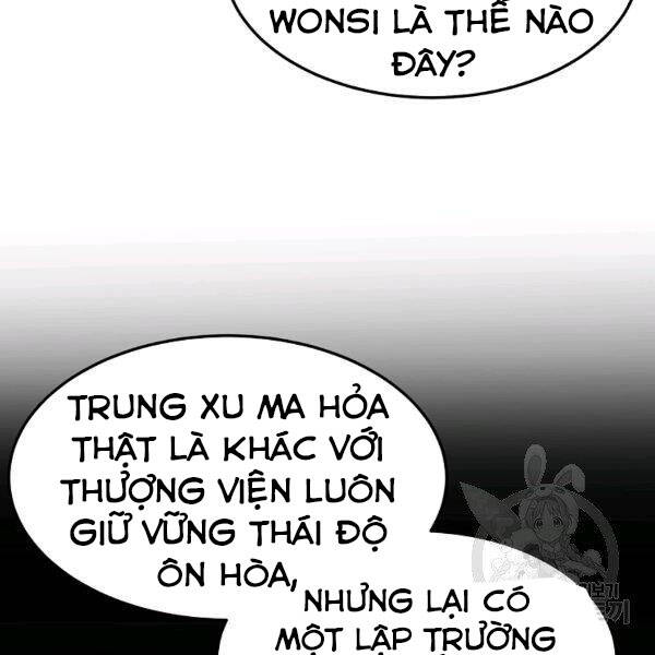 Đại Tướng Quân chapter 26 - Trang 105