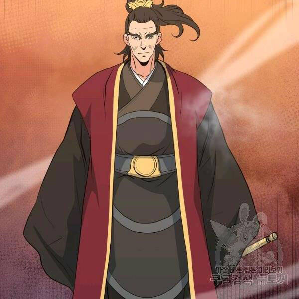Đại Tướng Quân chapter 26 - Trang 2