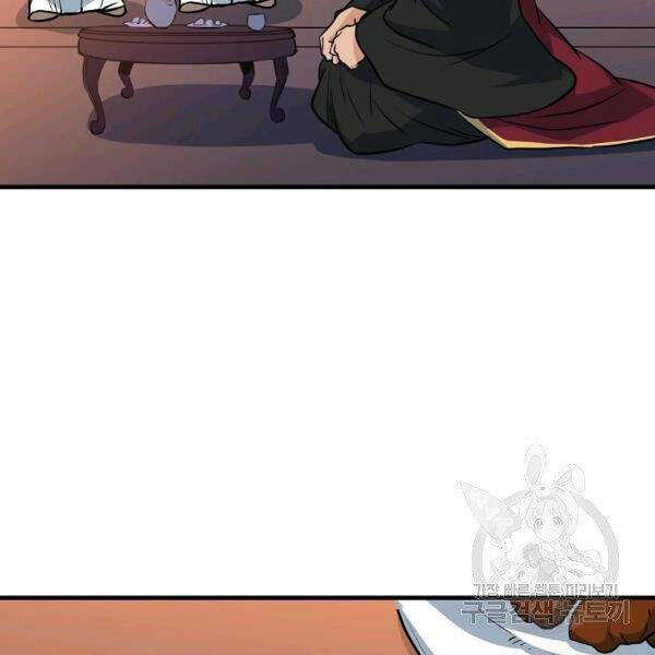 Đại Tướng Quân chapter 26 - Trang 31