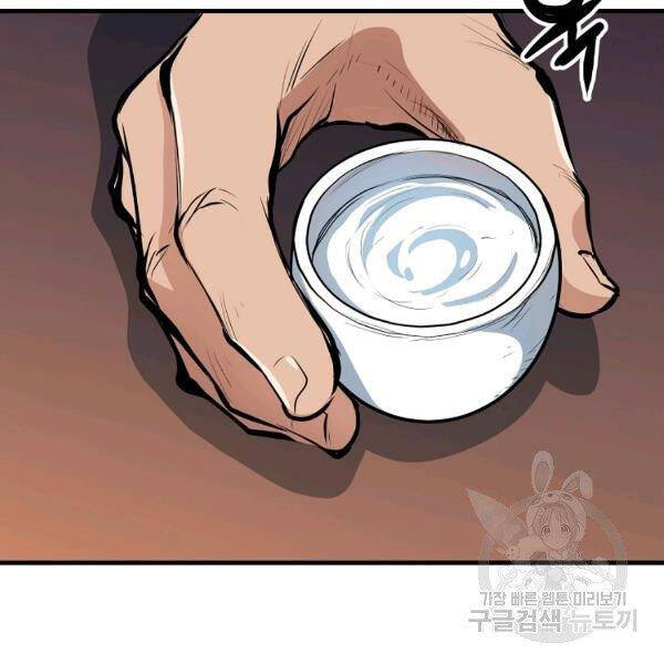 Đại Tướng Quân chapter 26 - Trang 35
