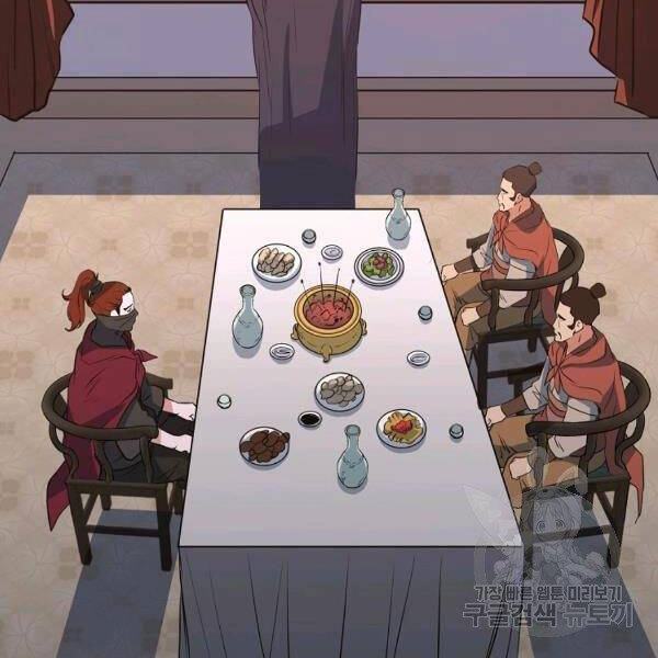 Đại Tướng Quân chapter 26 - Trang 68
