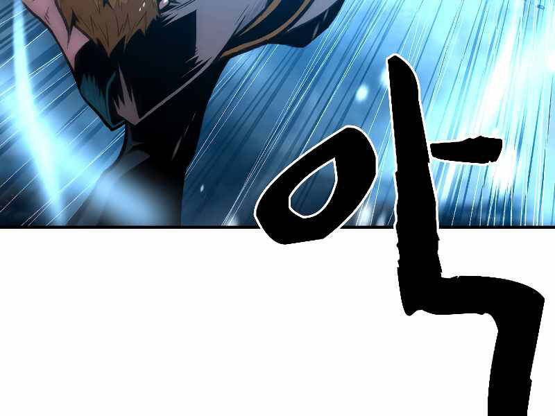 Thiên Tài Ma Pháp Sư Giấu Nghề chapter 19 - Upload bởi truyensieuhay.com