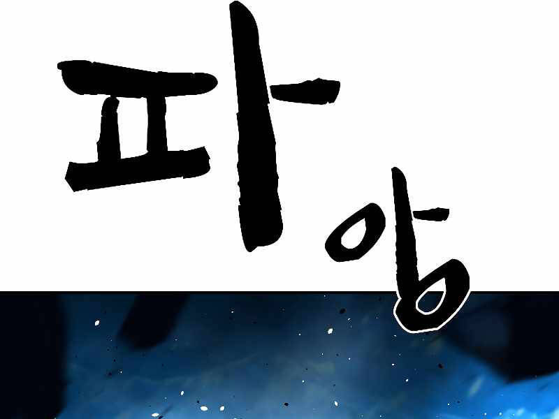 Thiên Tài Ma Pháp Sư Giấu Nghề chapter 19 - Upload bởi truyensieuhay.com