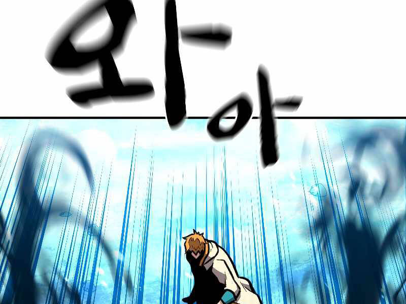 Thiên Tài Ma Pháp Sư Giấu Nghề chapter 19 - Upload bởi truyensieuhay.com