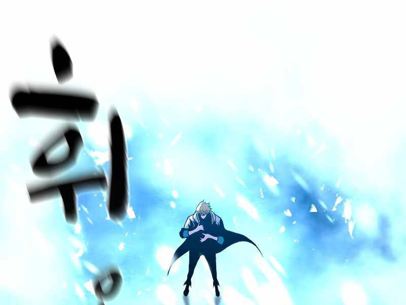 Thiên Tài Ma Pháp Sư Giấu Nghề chapter 19 - Upload bởi truyensieuhay.com