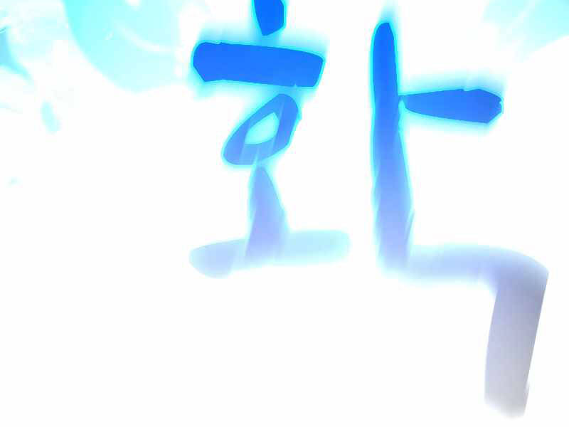 Thiên Tài Ma Pháp Sư Giấu Nghề chapter 19 - Upload bởi truyensieuhay.com