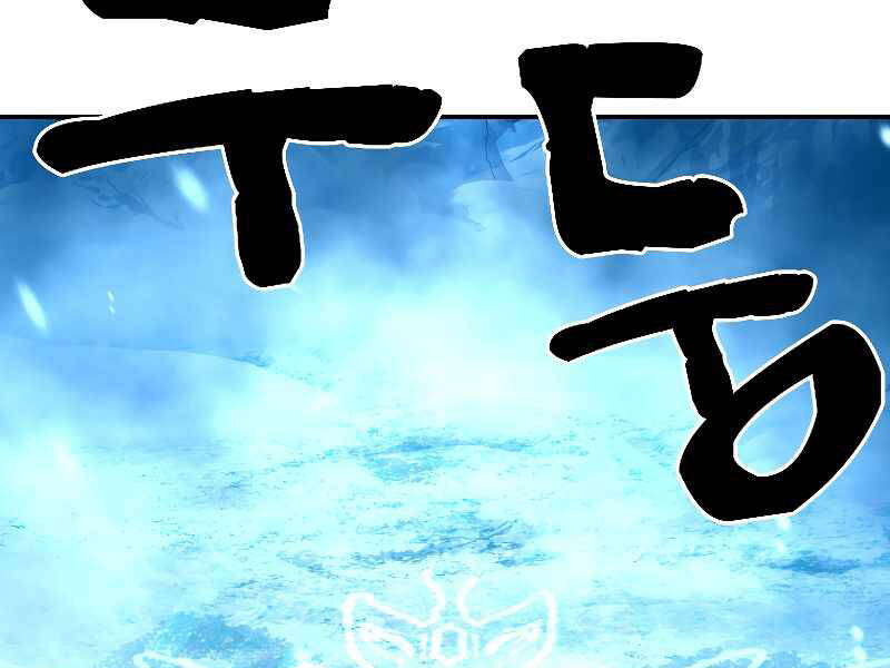 Thiên Tài Ma Pháp Sư Giấu Nghề chapter 19 - Upload bởi truyensieuhay.com