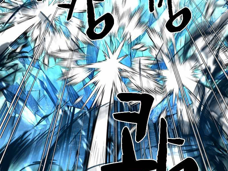 Thiên Tài Ma Pháp Sư Giấu Nghề chapter 19 - Upload bởi truyensieuhay.com