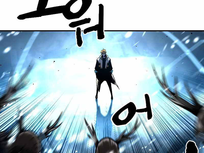 Thiên Tài Ma Pháp Sư Giấu Nghề chapter 19 - Upload bởi truyensieuhay.com