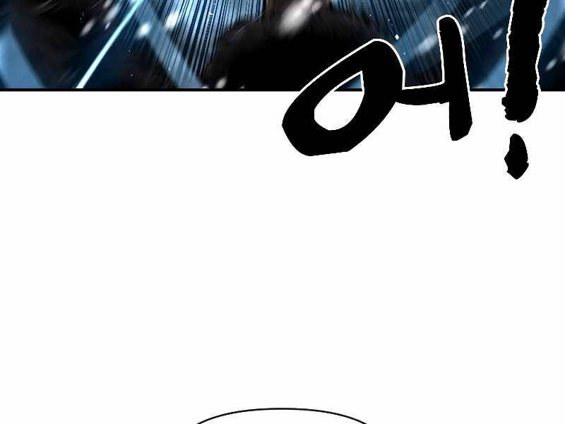 Thiên Tài Ma Pháp Sư Giấu Nghề chapter 19 - Upload bởi truyensieuhay.com