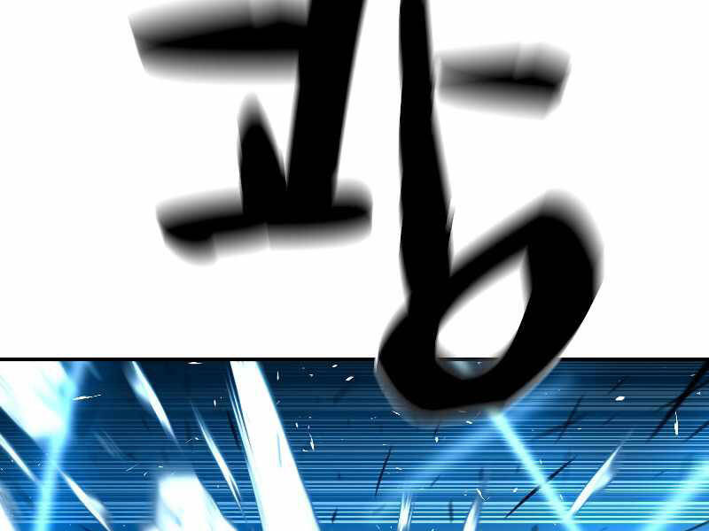 Thiên Tài Ma Pháp Sư Giấu Nghề chapter 19 - Upload bởi truyensieuhay.com