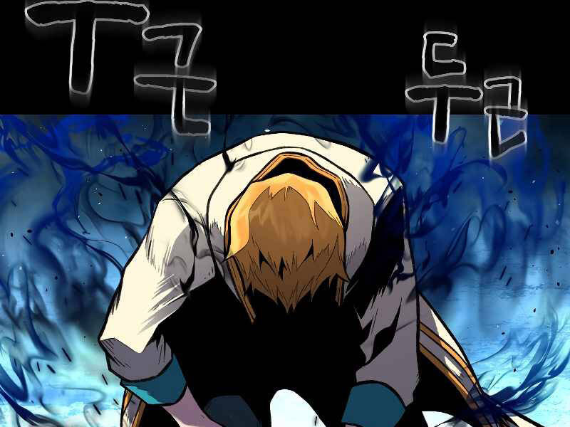 Thiên Tài Ma Pháp Sư Giấu Nghề chapter 19 - Upload bởi truyensieuhay.com