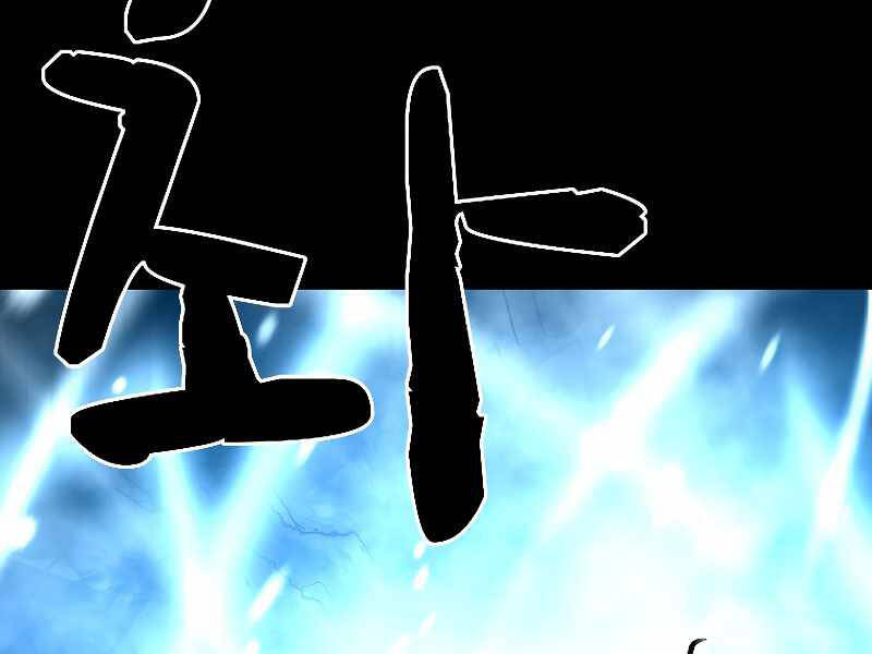 Thiên Tài Ma Pháp Sư Giấu Nghề chapter 19 - Upload bởi truyensieuhay.com