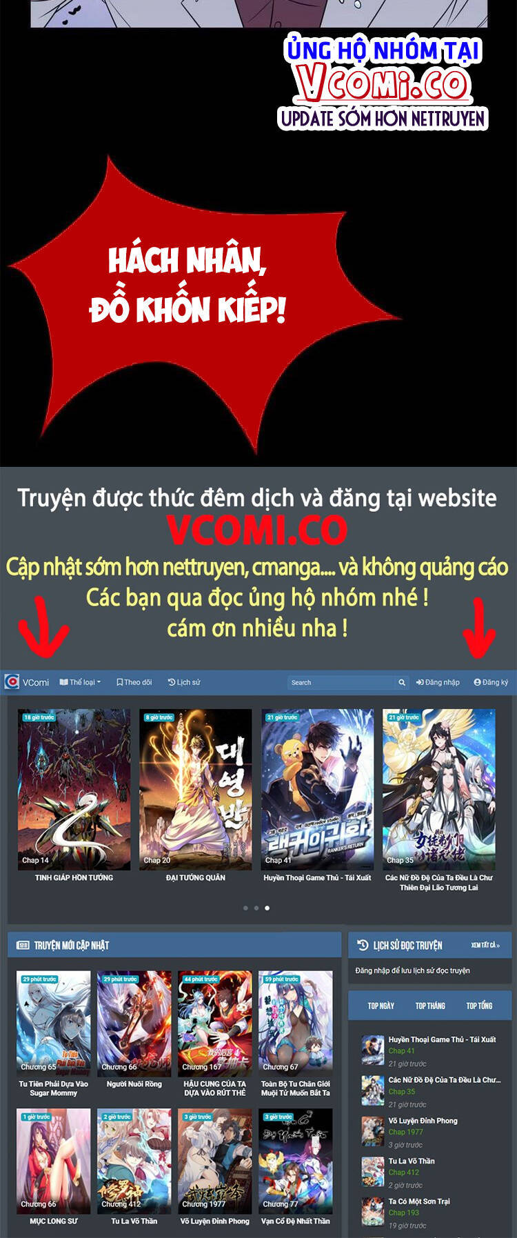 Cường Giả Đến Từ Trại Tâm Thần chapter 71 - Upload bởi truyensieuhay.com