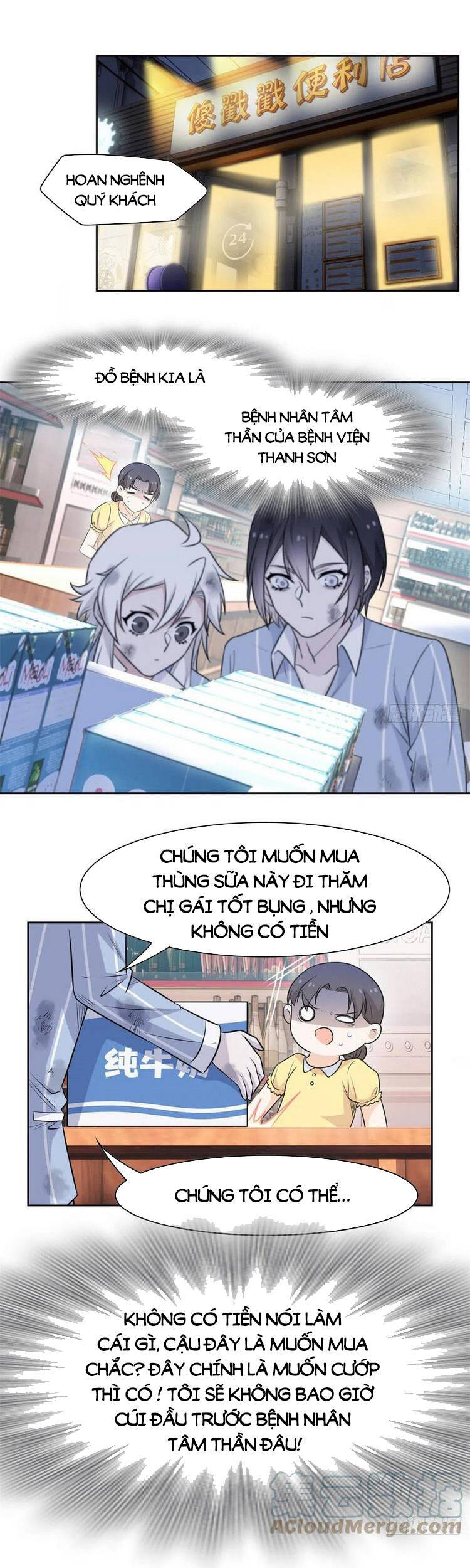 Cường Giả Đến Từ Trại Tâm Thần chapter 71 - Upload bởi truyensieuhay.com