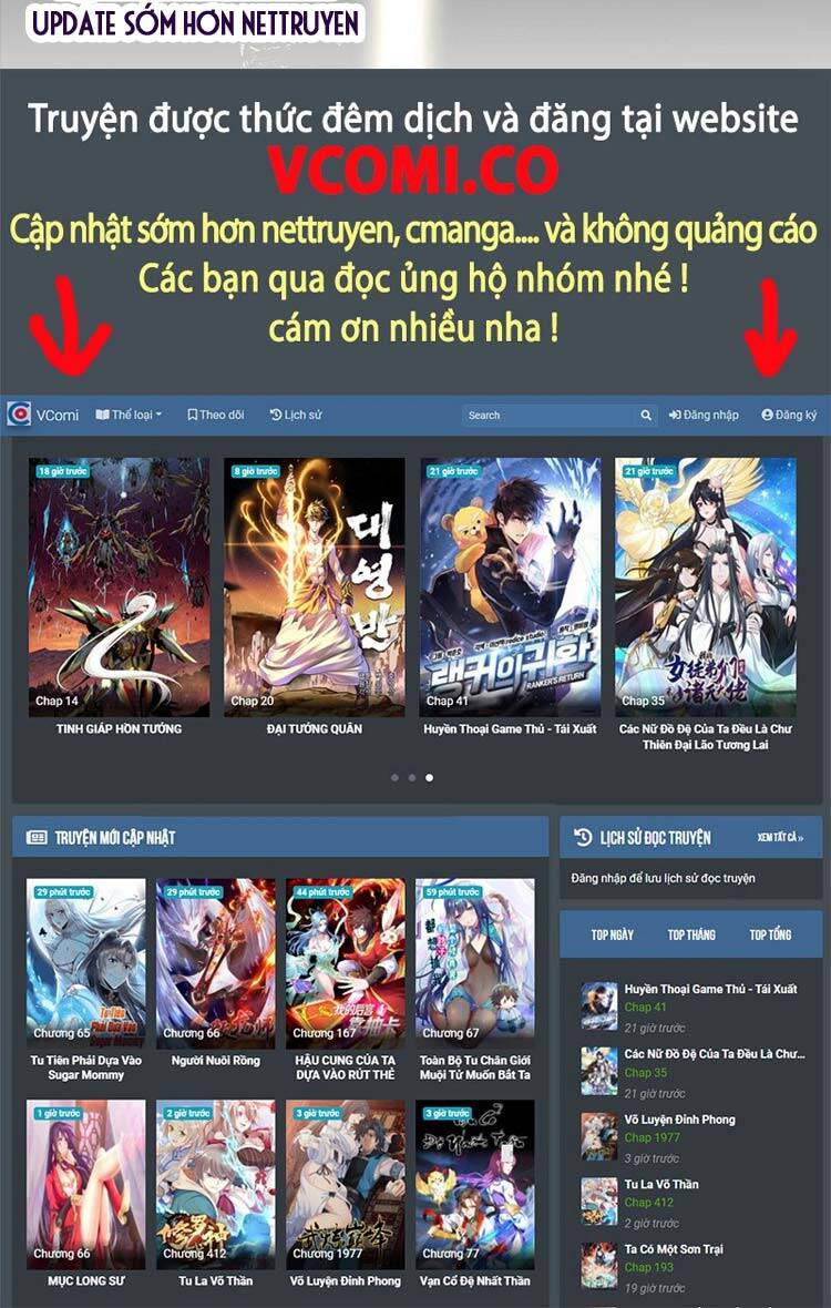 Ta Chẳng Làm Gì Cũng Vô Địch chapter 1 - Upload bởi truyensieuhay.com