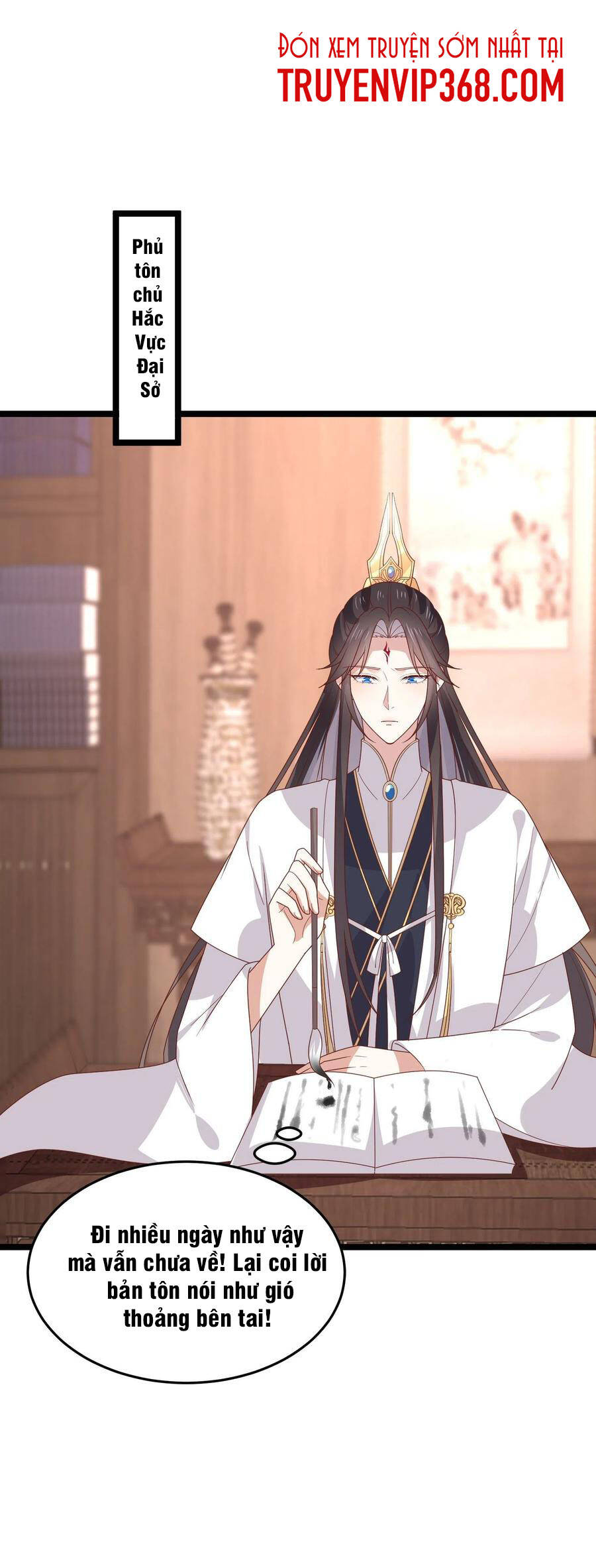 Chi Tôn Đồng Thuật Sư: Tuyệt Thế Đại Tiểu Thư chapter 262 - Trang 2