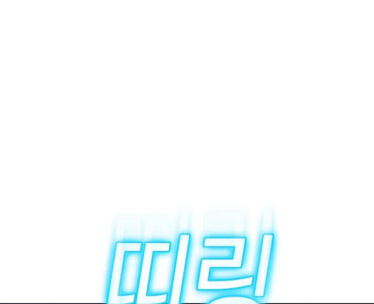 Nhiệm Vụ Đời Thật chapter 20 - Upload bởi truyensieuhay.com