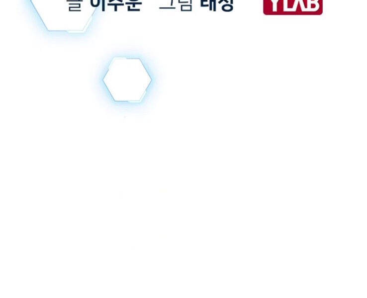 Nhiệm Vụ Đời Thật chapter 20 - Upload bởi truyensieuhay.com