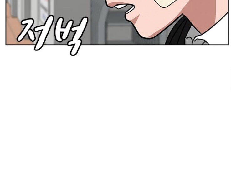 Nhiệm Vụ Đời Thật chapter 20 - Upload bởi truyensieuhay.com