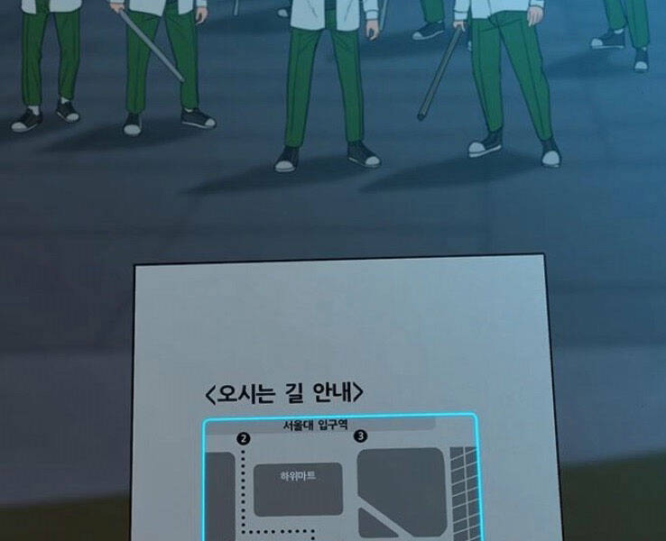 Nhiệm Vụ Đời Thật chapter 20.5 - Upload bởi truyensieuhay.com