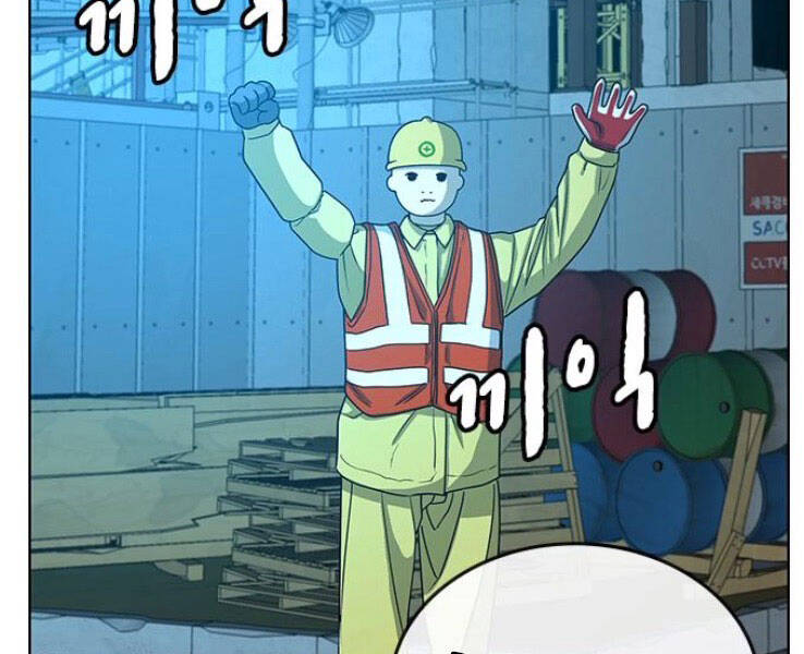 Nhiệm Vụ Đời Thật chapter 20.5 - Upload bởi truyensieuhay.com