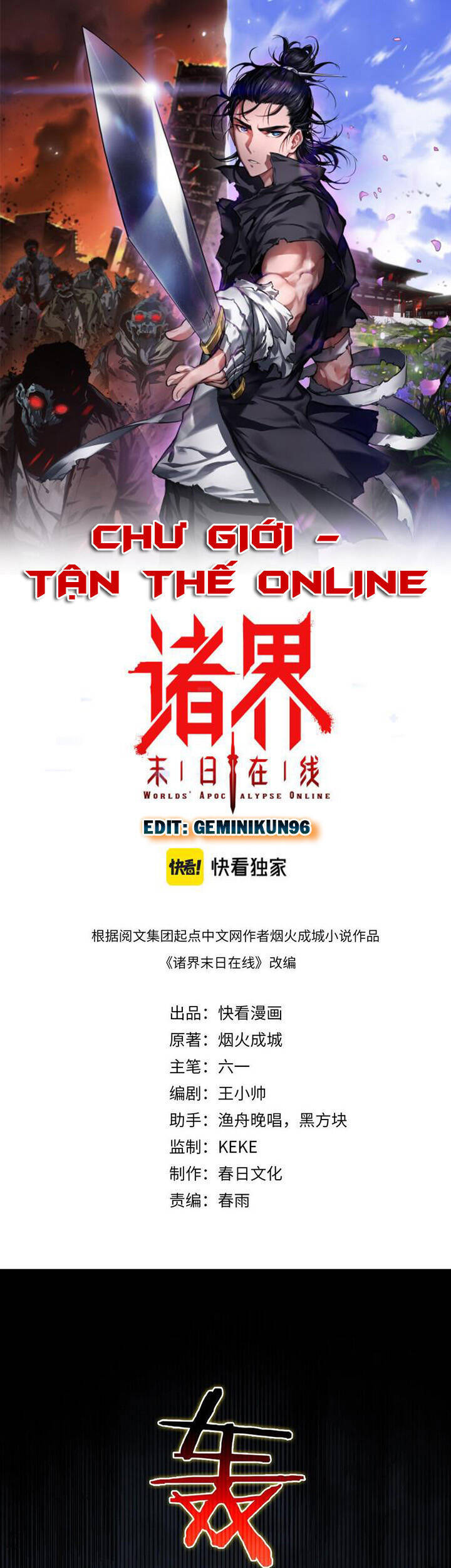 Chư giới tận thế online chapter 105 - Upload bởi truyensieuhay.com