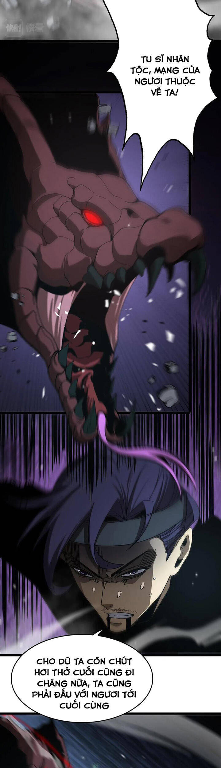 Chư giới tận thế online chapter 105 - Upload bởi truyensieuhay.com