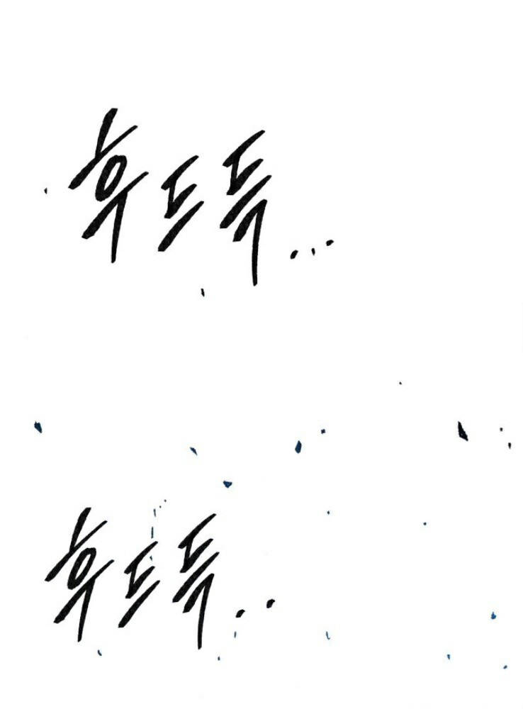 Phá Bỏ Giới Hạn chapter 68 - Upload bởi truyensieuhay.com