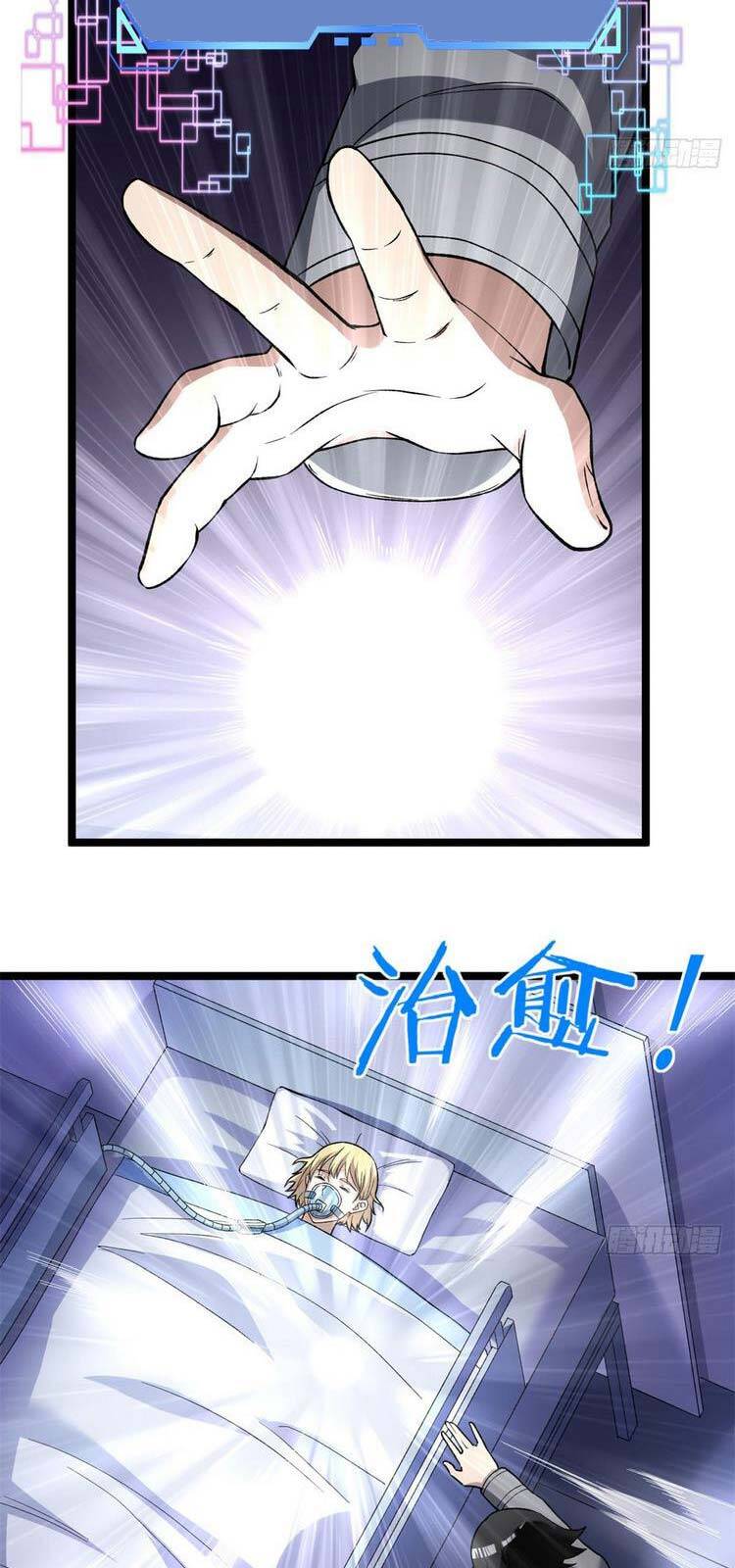 Ta có 999 loại dị năng chapter 55 - Upload bởi truyensieuhay.com